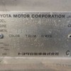 toyota corolla 1998 504769-218604 image 14