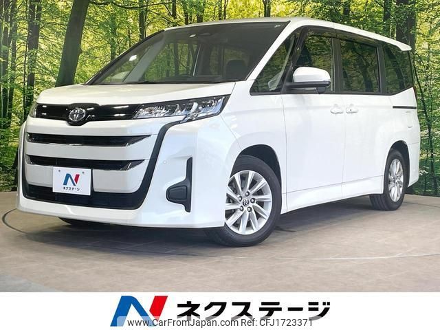 toyota noah 2022 CFJ1723371 image 1