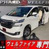 toyota vellfire 2015 quick_quick_AGH30W_AGH30-0019963 image 1