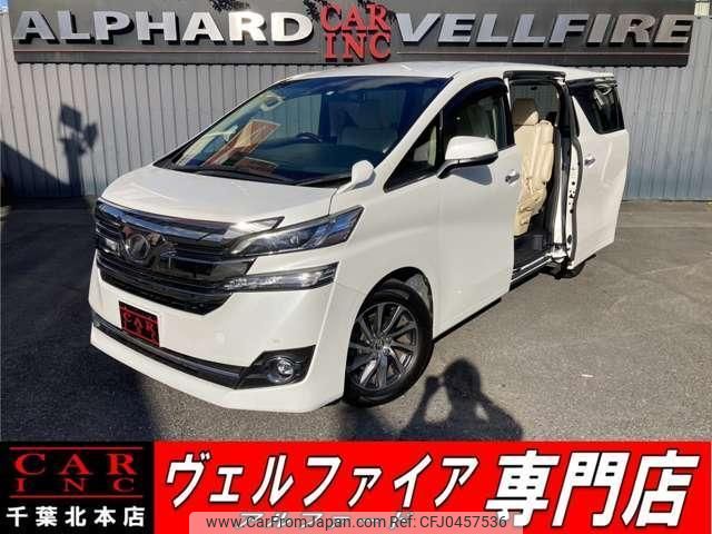 toyota vellfire 2015 quick_quick_AGH30W_AGH30-0019963 image 1