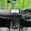 nissan x-trail 2024 -NISSAN--X-Trail 6AA-SNT33--SNT33-033843---NISSAN--X-Trail 6AA-SNT33--SNT33-033843- image 3