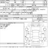 toyota 86 2012 -TOYOTA--86 ZN6-014117---TOYOTA--86 ZN6-014117- image 3