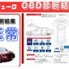 nissan juke 2017 -NISSAN--Juke DBA-YF15--YF15-510799---NISSAN--Juke DBA-YF15--YF15-510799- image 4