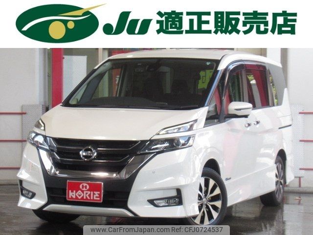 nissan serena 2017 -NISSAN 【名変中 】--Serena GFC27--061075---NISSAN 【名変中 】--Serena GFC27--061075- image 1