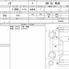 toyota noah 2018 CFJ1756736 image 6
