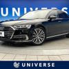 audi a8 2020 -AUDI--Audi A8 3AA-F8CZSF--WAUZZZF81LN011494---AUDI--Audi A8 3AA-F8CZSF--WAUZZZF81LN011494- image 1