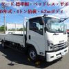 isuzu forward 2023 -ISUZU--Forward 2PG-FRR90S2--FRR90-7188554---ISUZU--Forward 2PG-FRR90S2--FRR90-7188554- image 1