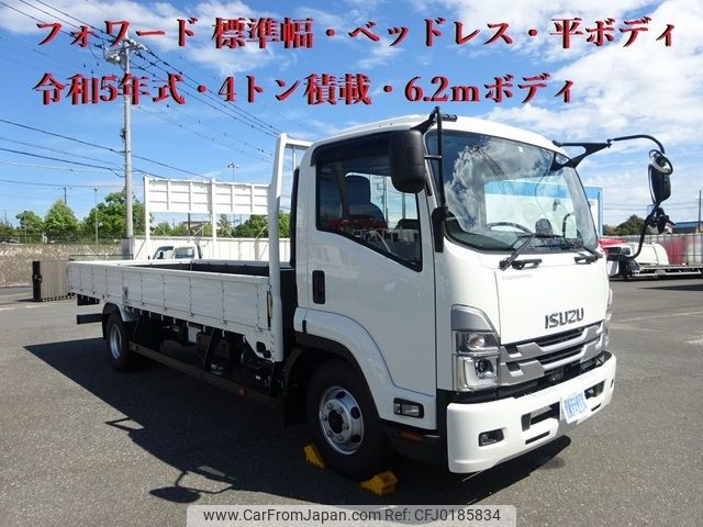 isuzu forward 2023 -ISUZU--Forward 2PG-FRR90S2--FRR90-7188554---ISUZU--Forward 2PG-FRR90S2--FRR90-7188554- image 1