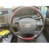 toyota mark-x 2006 CFJ1754160 image 13