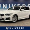 bmw 1-series 2017 -BMW--BMW 1 Series DBA-1R15--WBA1R52020V877416---BMW--BMW 1 Series DBA-1R15--WBA1R52020V877416- image 1