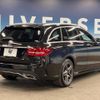 mercedes-benz c-class-station-wagon 2019 -MERCEDES-BENZ--Benz C Class Wagon 5AA-205277--WDD2052772F967077---MERCEDES-BENZ--Benz C Class Wagon 5AA-205277--WDD2052772F967077- image 19