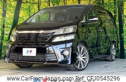 toyota vellfire 2012 -TOYOTA--Vellfire DBA-ANH20W--ANH20-8250390---TOYOTA--Vellfire DBA-ANH20W--ANH20-8250390-