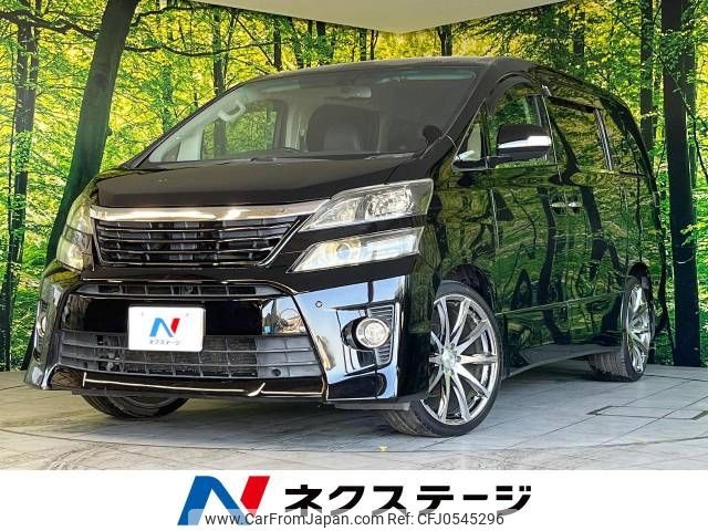 toyota vellfire 2012 -TOYOTA--Vellfire DBA-ANH20W--ANH20-8250390---TOYOTA--Vellfire DBA-ANH20W--ANH20-8250390- image 1