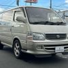 toyota hiace-wagon 2001 CFJ1868673 image 2