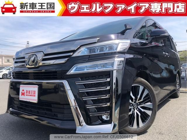 toyota vellfire 2018 quick_quick_AGH30W_AGH30-0194662 image 1