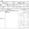 daihatsu move-canbus 2018 CFJ1718659 image 3