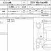 nissan x-trail 2021 quick_quick_5BA-NT32_NT32-611435 image 6