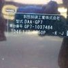 honda shuttle 2016 -HONDA--Shuttle DAA-GP7--GP7-1037484---HONDA--Shuttle DAA-GP7--GP7-1037484- image 42