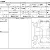 suzuki hustler 2024 -SUZUKI 【富山 581ﾆ3987】--Hustler 5AA-MR92S--MR92S-460206---SUZUKI 【富山 581ﾆ3987】--Hustler 5AA-MR92S--MR92S-460206- image 3