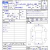 nissan serena 2017 CFJ1695446 image 3