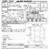 toyota crown 2015 -TOYOTA--Crown GRS210-6017445---TOYOTA--Crown GRS210-6017445- image 3