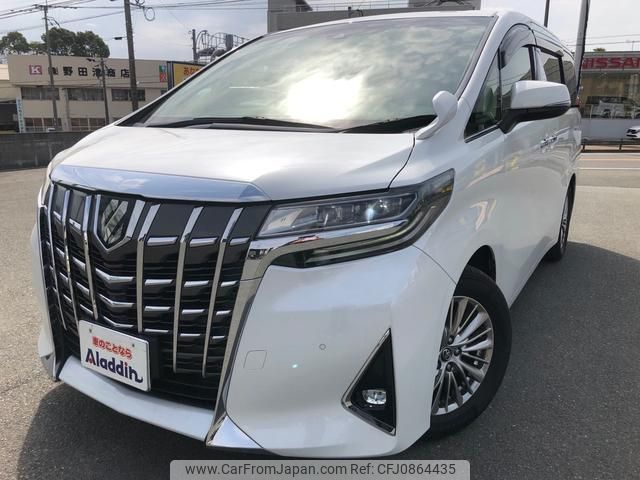 toyota alphard 2018 GOO_JP_700080241230250308003 image 1