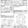 nissan moco 2012 -NISSAN--Moco MG33S-620173---NISSAN--Moco MG33S-620173- image 3