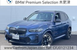 bmw ix3 2023 -BMW--BMW iX3 ZAA-42DU44--WBY42DU090S796022---BMW--BMW iX3 ZAA-42DU44--WBY42DU090S796022-