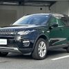 rover discovery 2015 CFJ1746387 image 11