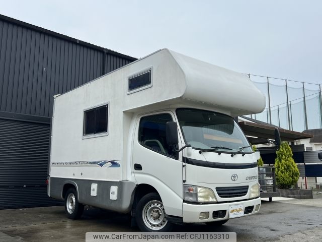 toyota dyna-truck 2003 -TOYOTA--Dyna GE-RZY230ｶｲ--RZY230-0007622---TOYOTA--Dyna GE-RZY230ｶｲ--RZY230-0007622- image 1