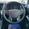 toyota alphard 2019 -TOYOTA 【名変中 】--Alphard AGH35W--0035912---TOYOTA 【名変中 】--Alphard AGH35W--0035912- image 22
