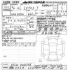 mitsubishi ek-cross 2024 -MITSUBISHI 【倉敷 580ﾕ633】--ek X B35W-0400548---MITSUBISHI 【倉敷 580ﾕ633】--ek X B35W-0400548- image 3