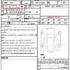 toyota harrier 2019 quick_quick_DBA-ZSU60W_ZSU60-0185218 image 21