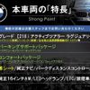 bmw 2-series 2017 -BMW--BMW 2 Series DBA-2A15--WBA2A32020V465092---BMW--BMW 2 Series DBA-2A15--WBA2A32020V465092- image 2