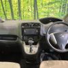 nissan serena 2014 quick_quick_HFC26_HFC26-239597 image 2