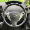 nissan serena 2014 -NISSAN--Serena DAA-HFC26--HFC26-250646---NISSAN--Serena DAA-HFC26--HFC26-250646- image 12