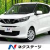 nissan dayz 2020 -NISSAN--DAYZ 5BA-B43W--B43W-0032782---NISSAN--DAYZ 5BA-B43W--B43W-0032782- image 1