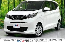 nissan dayz 2020 -NISSAN--DAYZ 5BA-B43W--B43W-0032782---NISSAN--DAYZ 5BA-B43W--B43W-0032782-
