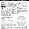 mitsubishi lancer 2000 -MITSUBISHI--Lancer CP9A-0200525---MITSUBISHI--Lancer CP9A-0200525- image 3
