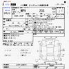 mazda mpv 2011 CFJ1744955 image 3