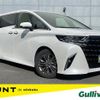 toyota alphard 2023 -TOYOTA--Alphard 6AA-AAHH40W--AAHH40-4000972---TOYOTA--Alphard 6AA-AAHH40W--AAHH40-4000972- image 1