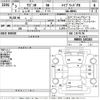 suzuki wagon-r 2021 -SUZUKI--Wagon R MH95S-165163---SUZUKI--Wagon R MH95S-165163- image 3