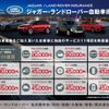 land-rover discovery 2017 GOO_JP_965024042200207980002 image 57