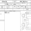 nissan x-trail 2021 quick_quick_5BA-NT32_613196 image 6