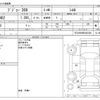 peugeot 308 2015 -PEUGEOT--Peugeot 308 ABA-T9HN02--VF3LPHNYWES283300---PEUGEOT--Peugeot 308 ABA-T9HN02--VF3LPHNYWES283300- image 3