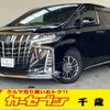 toyota alphard 2020 CFJ1851273 image 1
