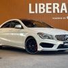 mercedes-benz amg 2015 -MERCEDES-BENZ--AMG CBA-117352--WDD1173522N167871---MERCEDES-BENZ--AMG CBA-117352--WDD1173522N167871- image 1