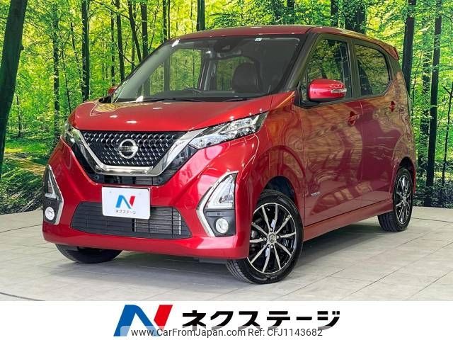 nissan dayz 2019 -NISSAN--DAYZ 5AA-B47W--B47W-0003310---NISSAN--DAYZ 5AA-B47W--B47W-0003310- image 1