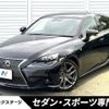 lexus is 2013 CFJ1578011 image 1