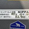 honda acty-truck 1993 Mitsuicoltd_HDAT2079508R0706 image 26